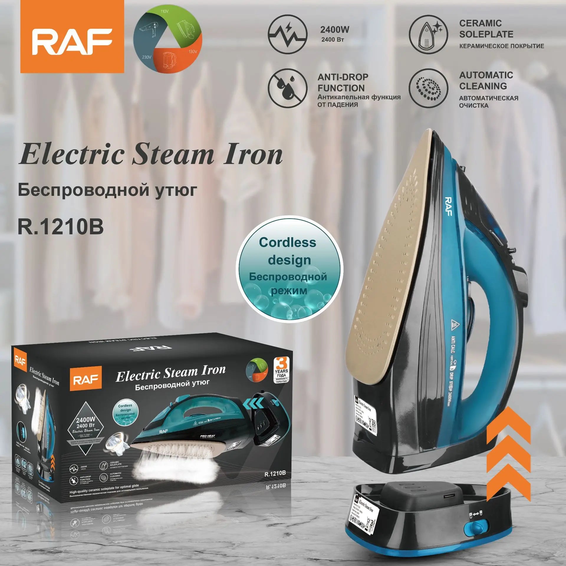 Fer à Repasser Rechargeable et sans fil 2400W.