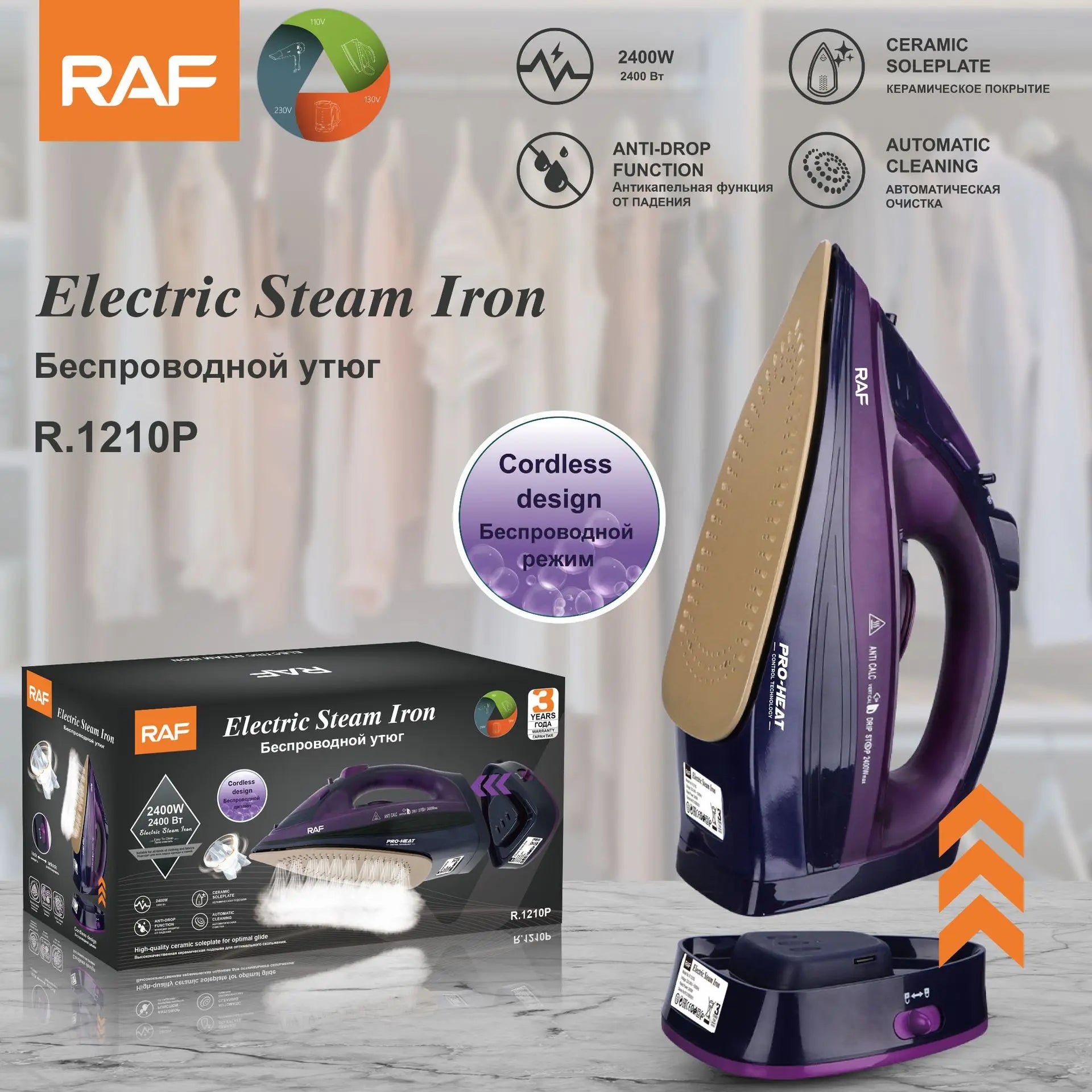 Fer à Repasser Rechargeable et sans fil 2400W.