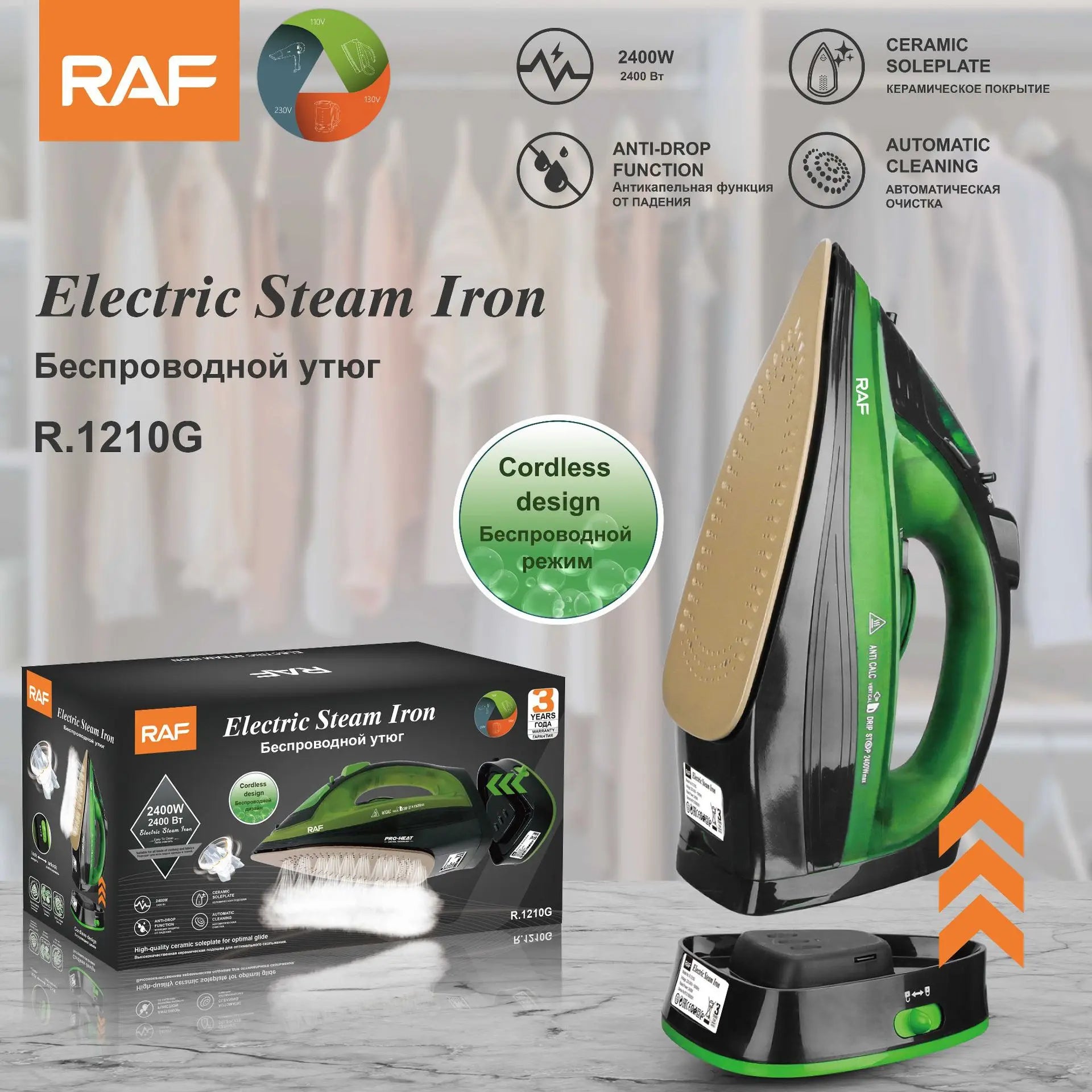 Fer à Repasser Rechargeable et sans fil 2400W.